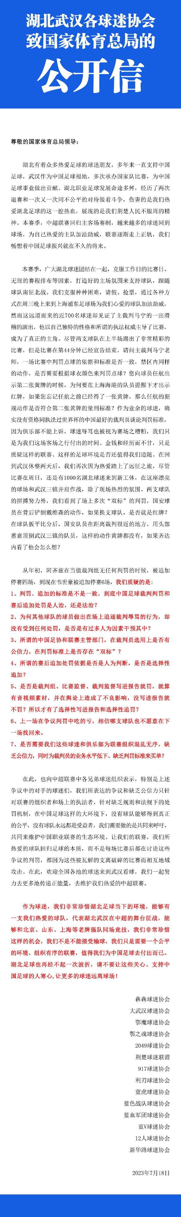 欧预赛-卢卡库4射4进球半场下班 比利时5-0十人阿塞拜疆头名出线北京时间01:00欧洲杯预选赛第10轮，比利时主场对阵阿塞拜疆。